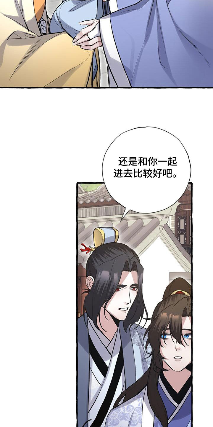 第149章：起名7