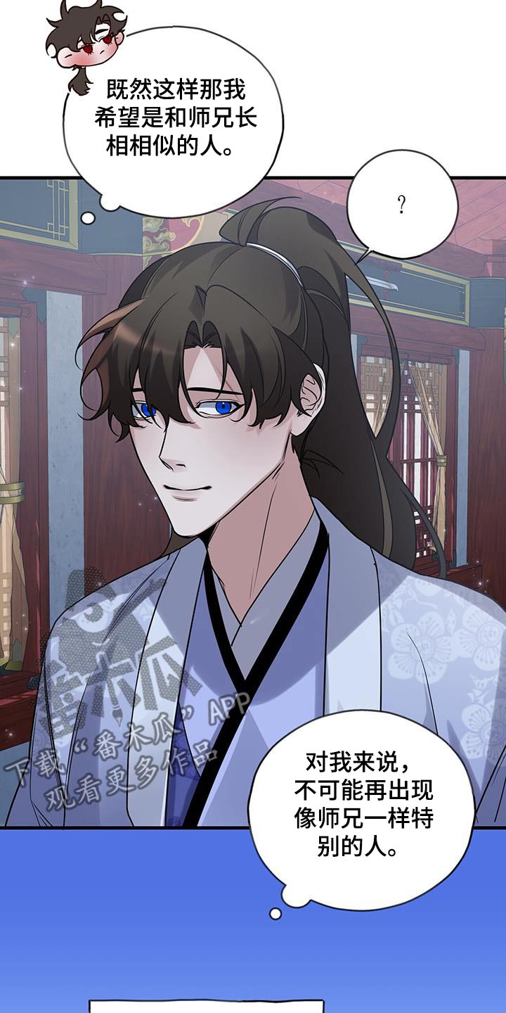 第177话11