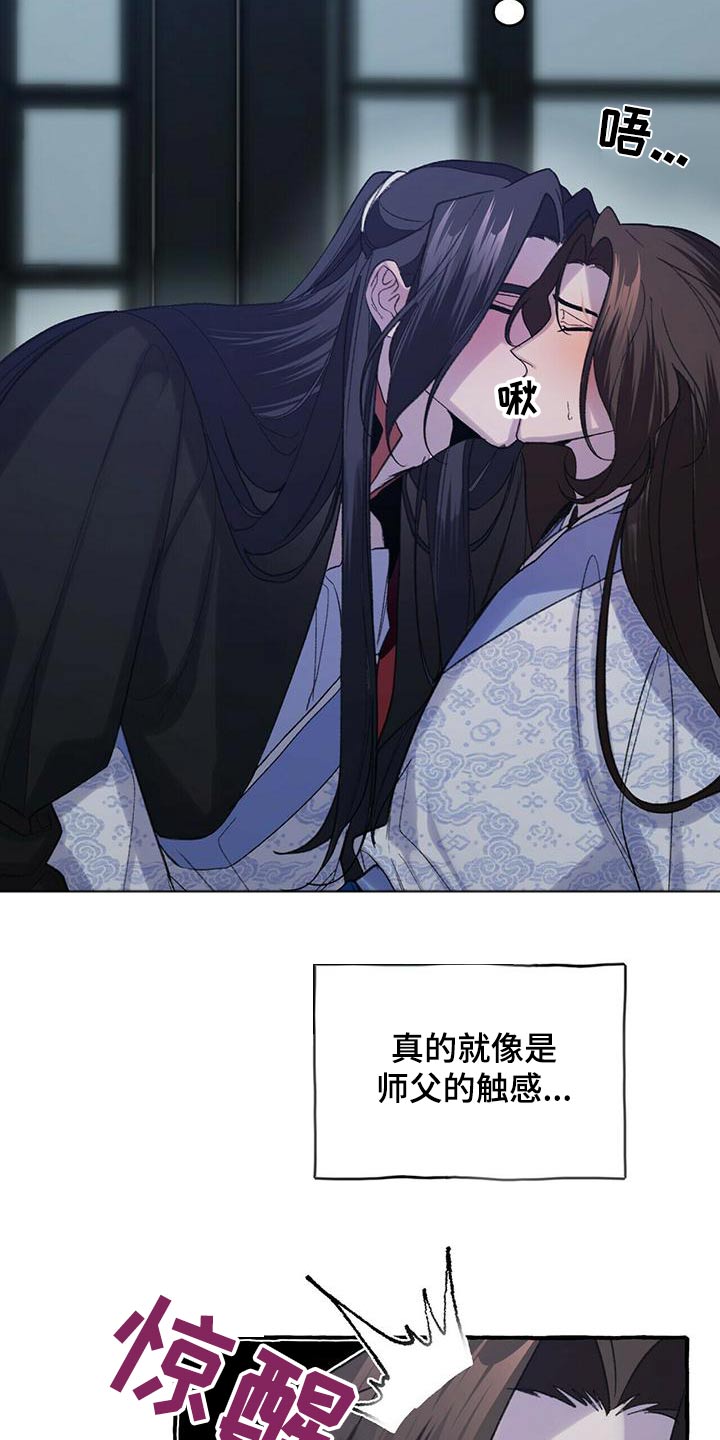 第83话4