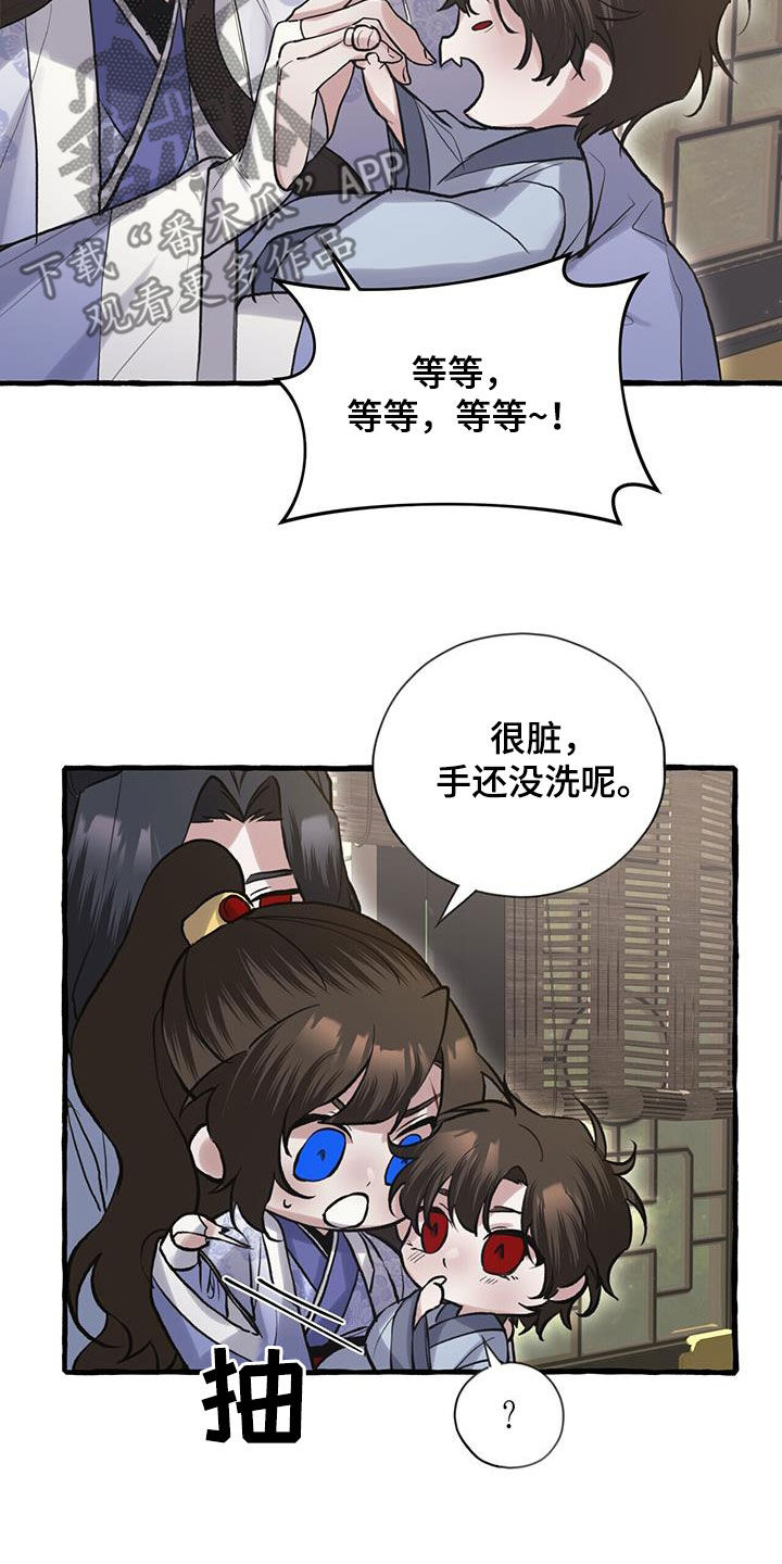 第147章：无名2