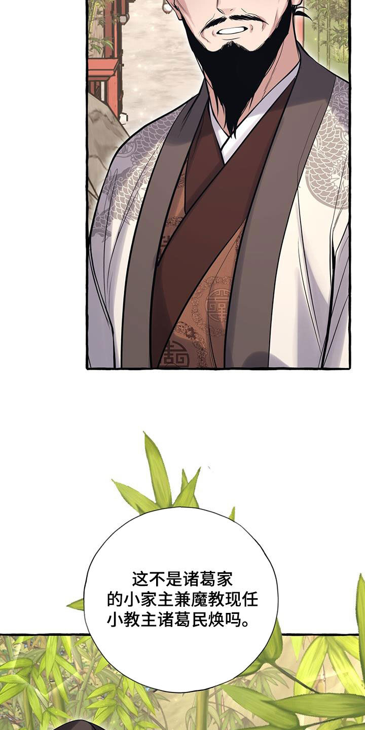 第153话25