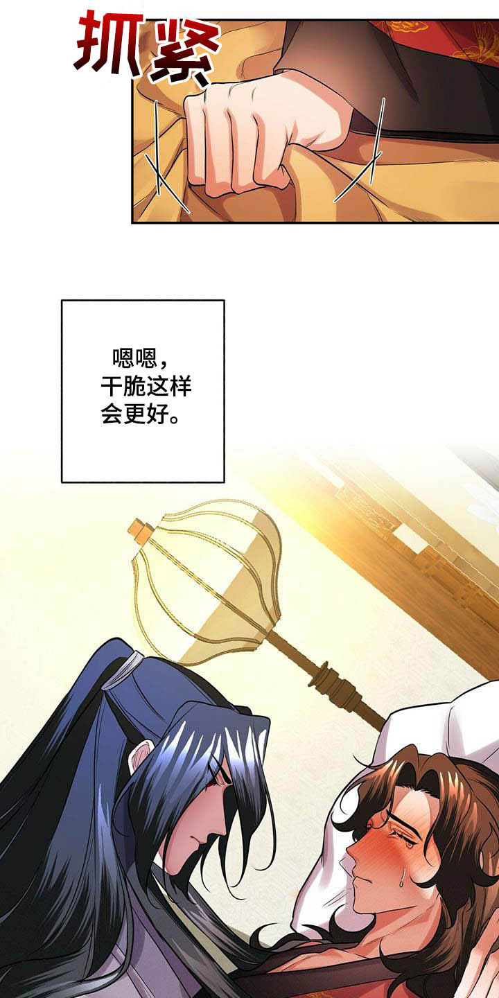 第25话13