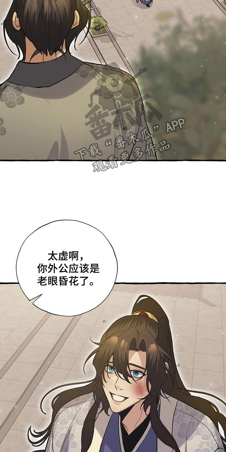 第150章：了结14