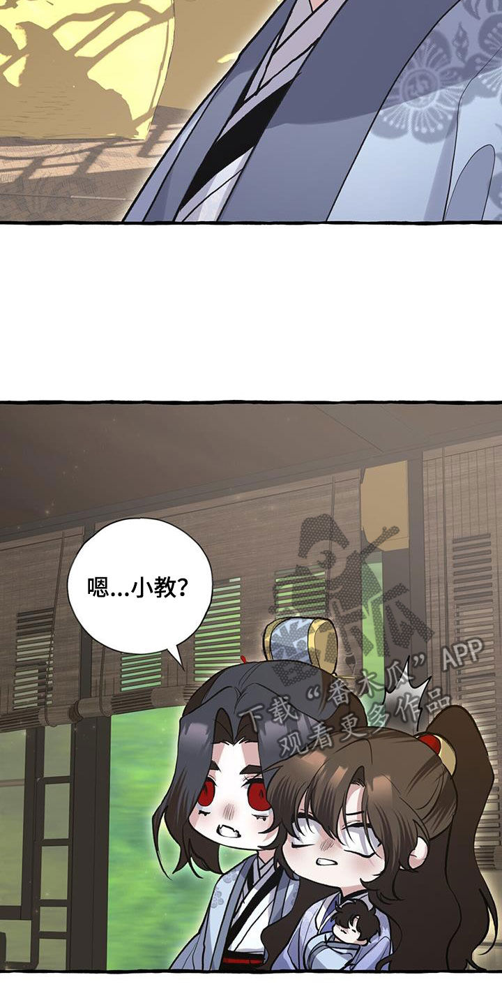 第148章：天煞孤星26