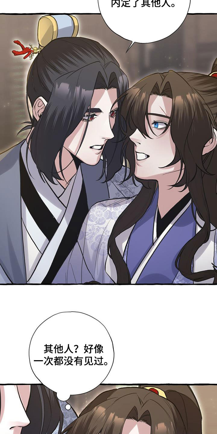 第147章：无名12