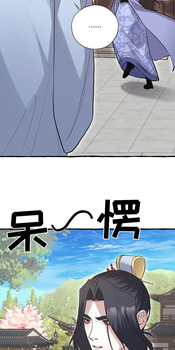 第149章：起名10
