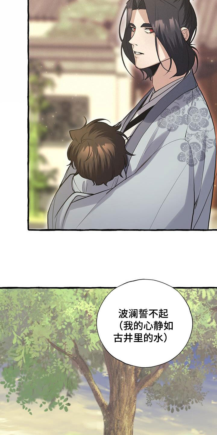 第149章：起名20