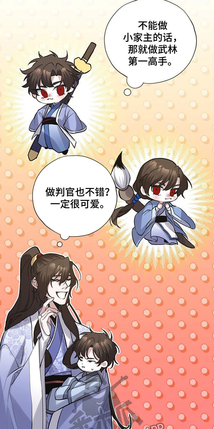 第147章：无名15