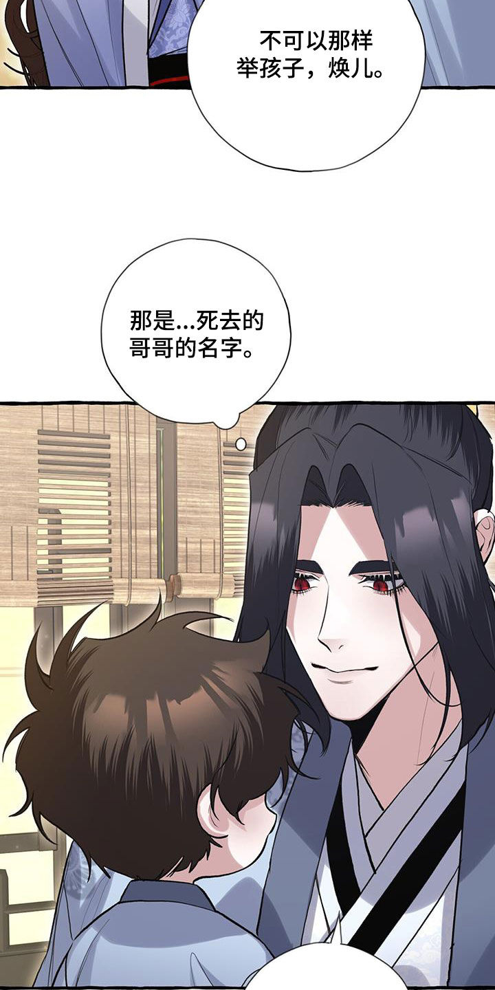 第149章：起名3