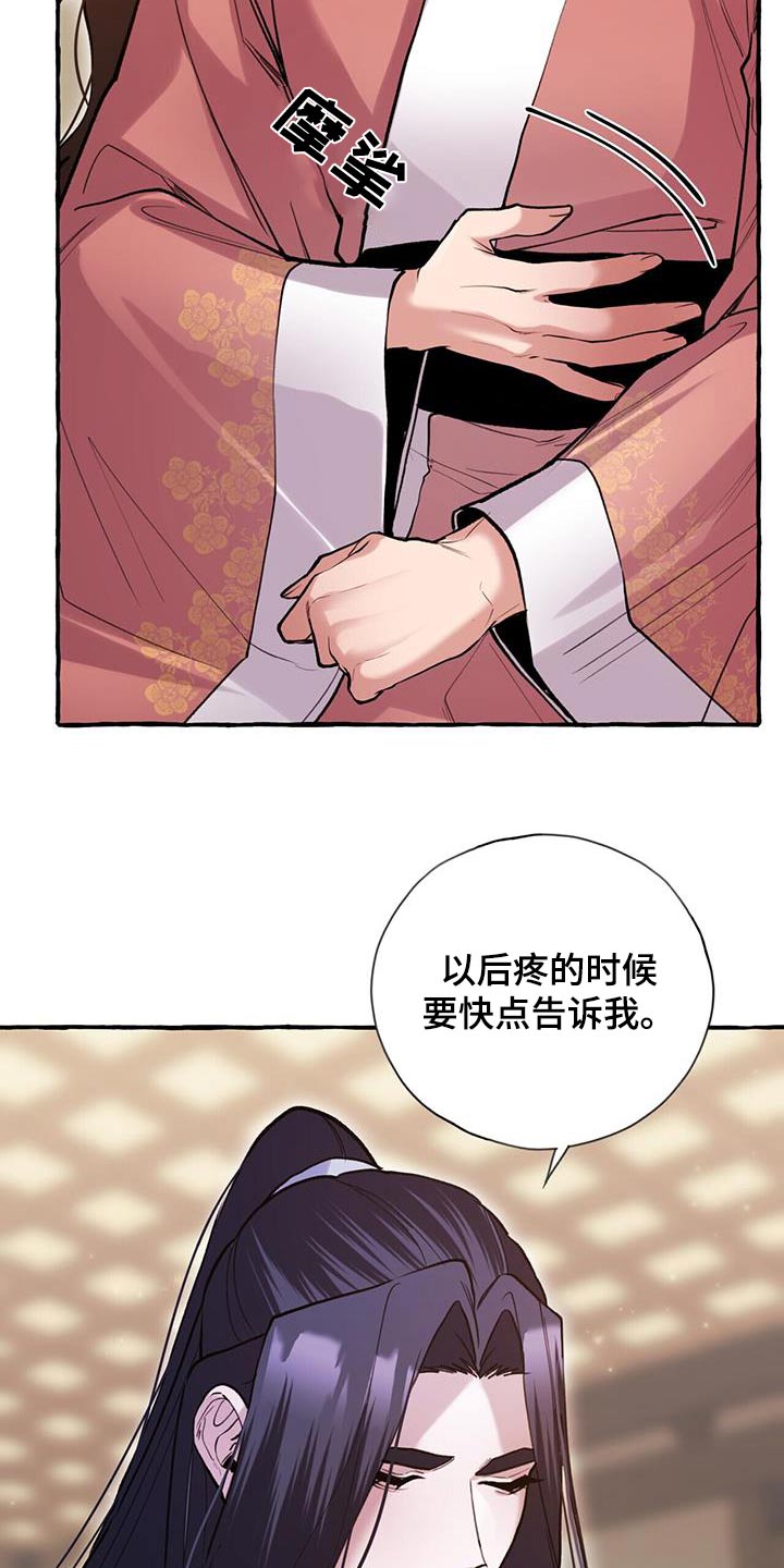第126话3
