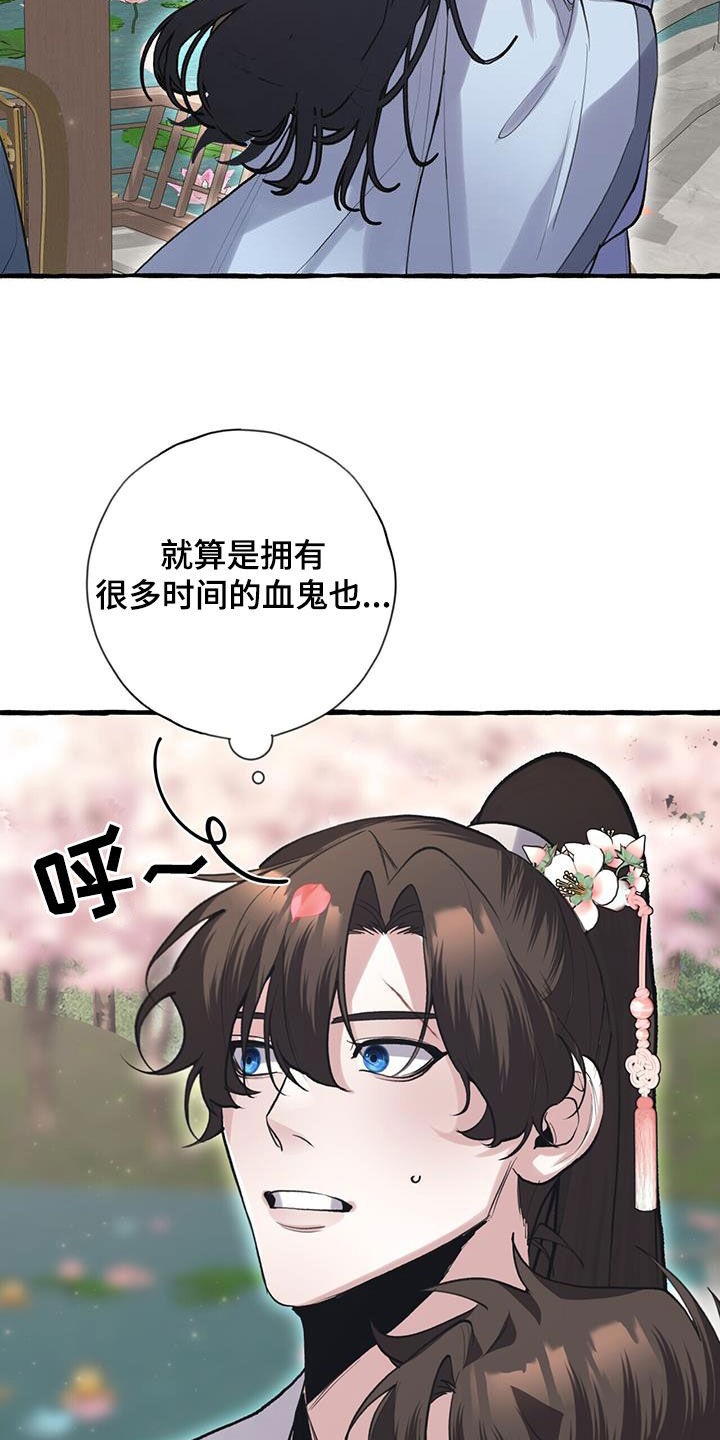 第151章：宴会24