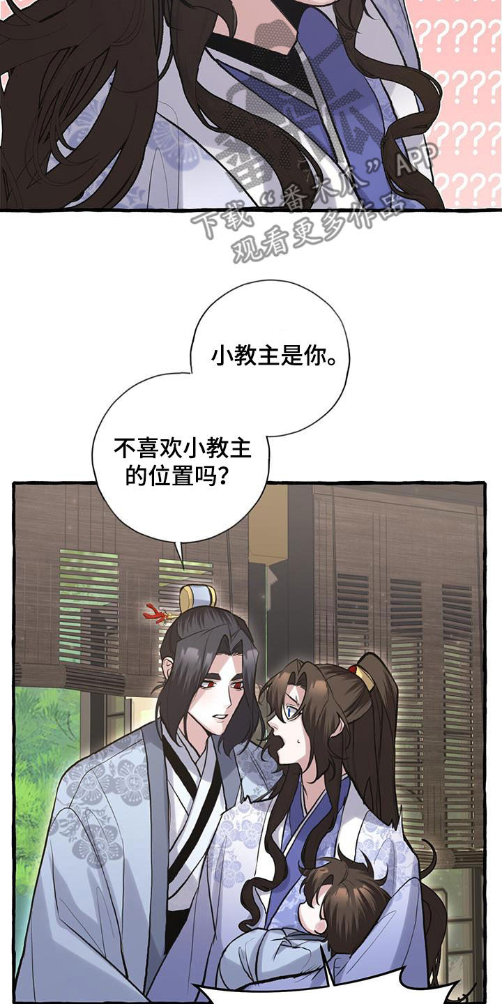 第147章：无名18