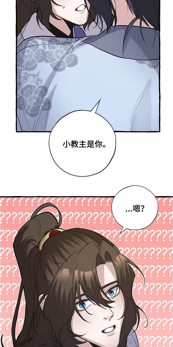 第147章：无名17