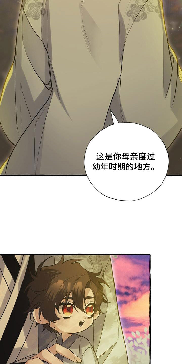 第150章：了结4