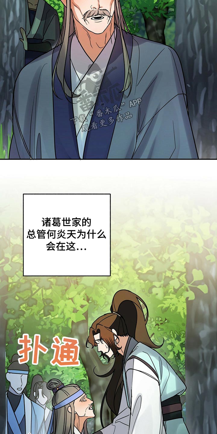 第54话17