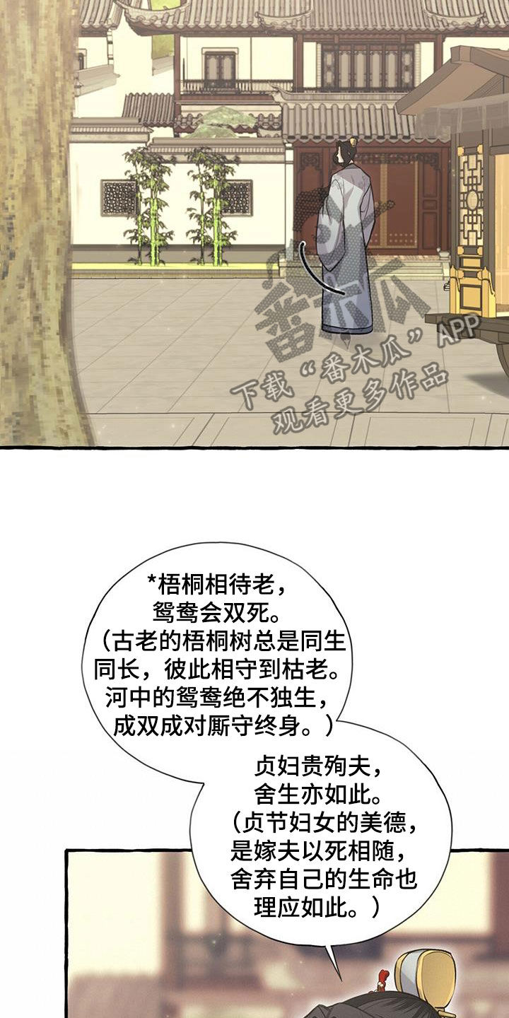 第149章：起名19