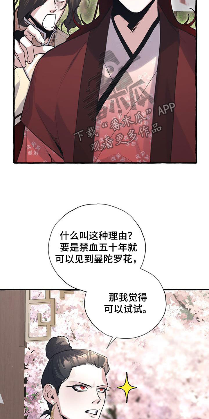 第151章：宴会22