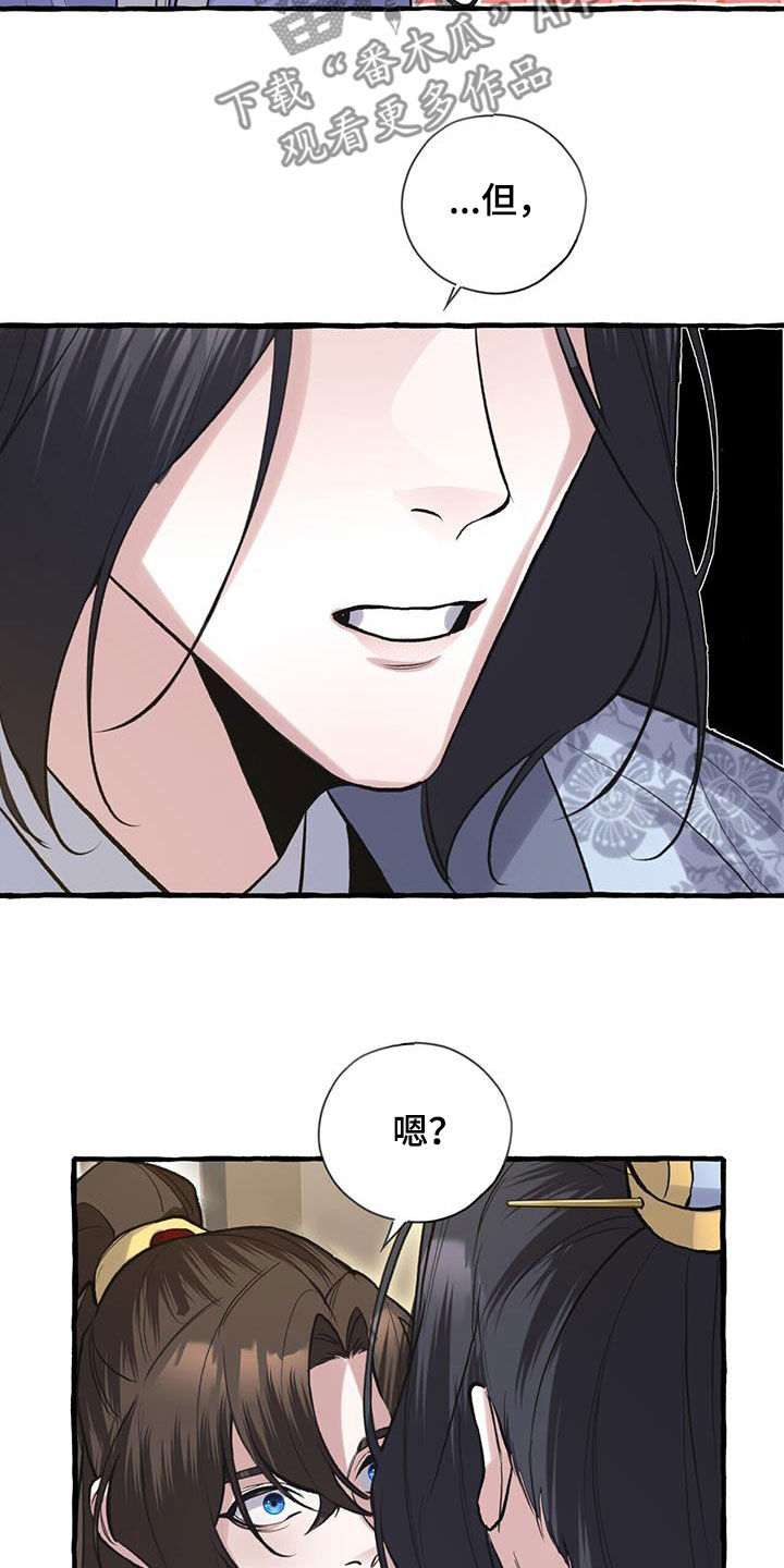 第147章：无名16