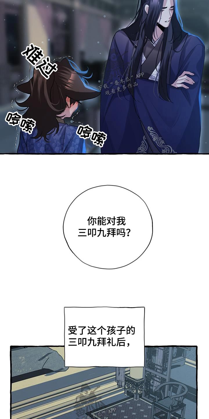 第101话18