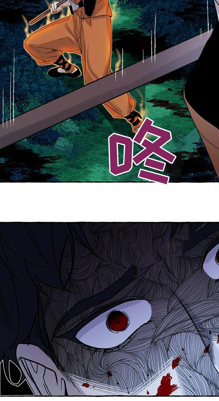 第87话6