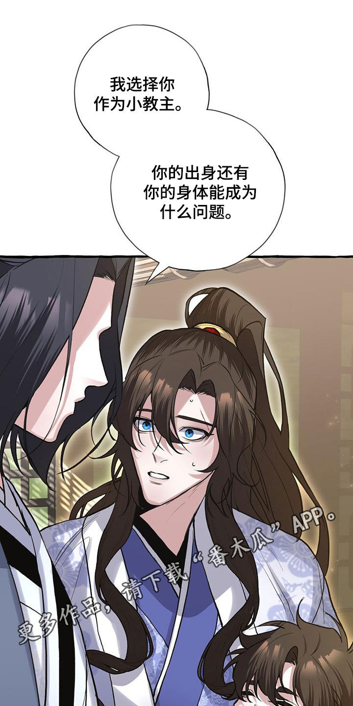 第148章：天煞孤星0