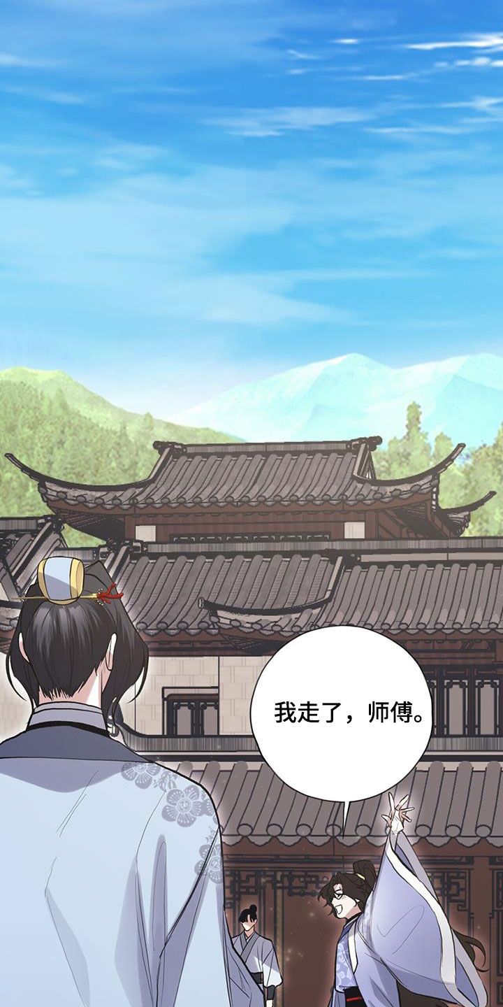 第149章：起名9