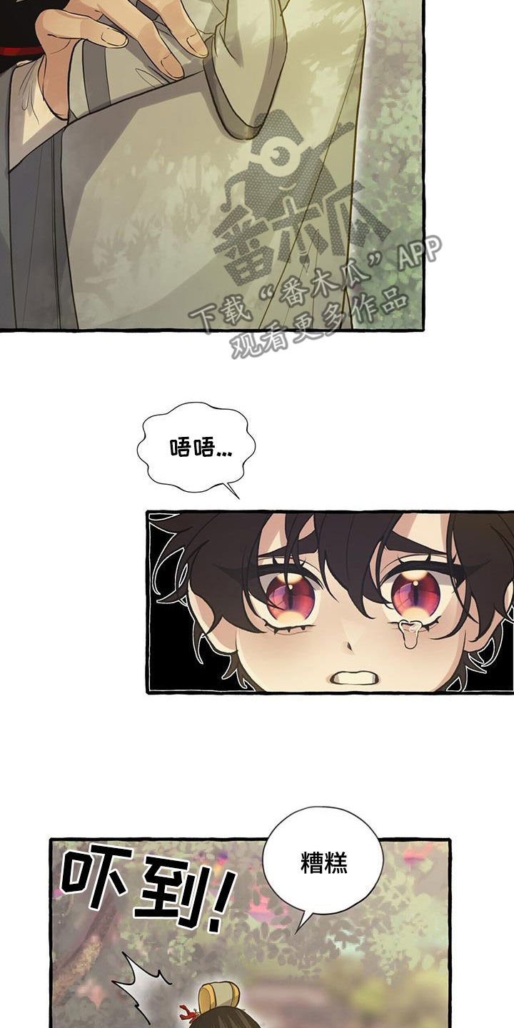 第150章：了结5