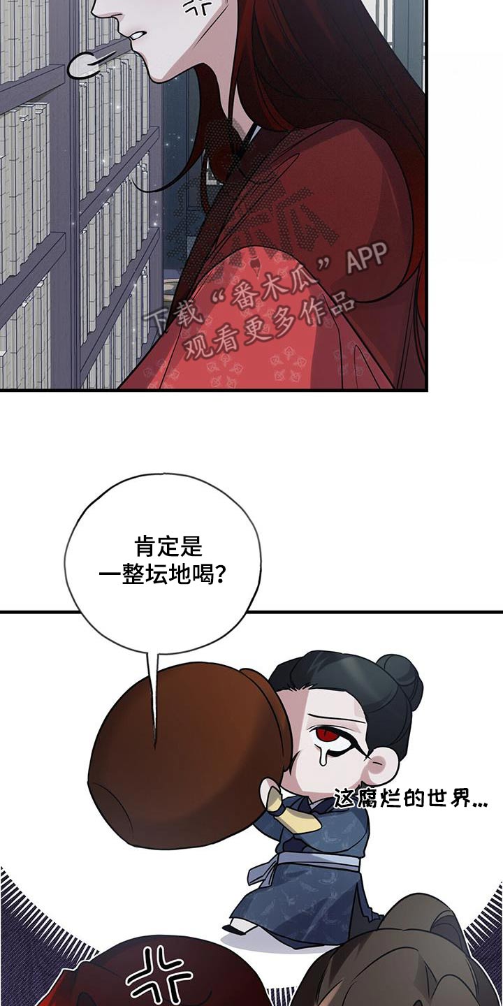 第177话24