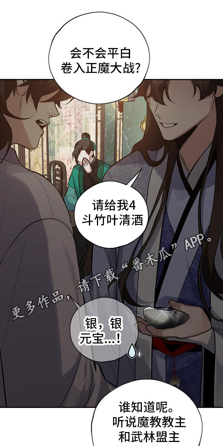 第162话0
