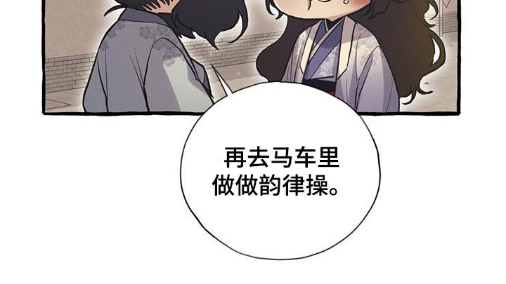 第150章：了结23
