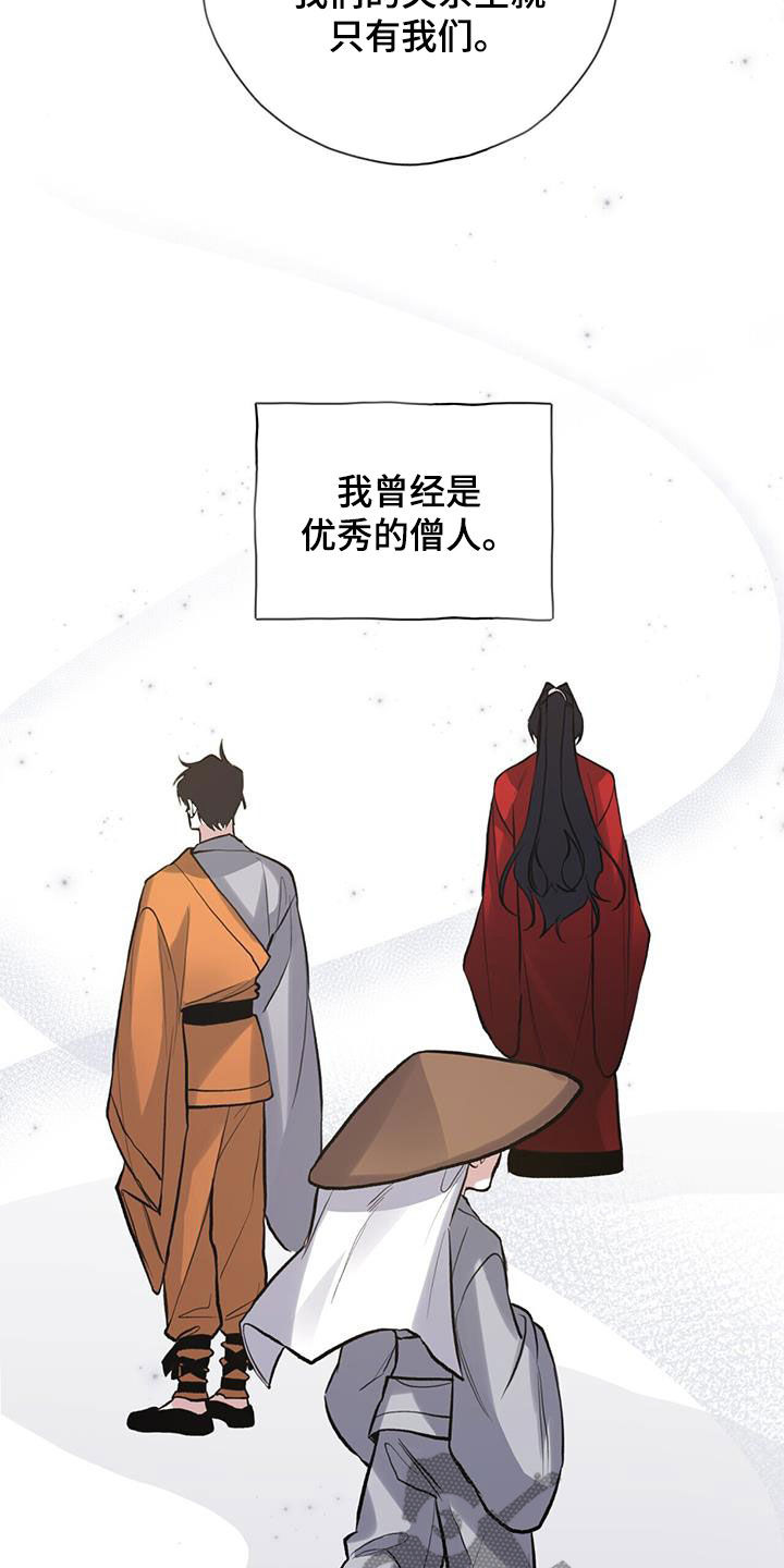 第148章：天煞孤星9