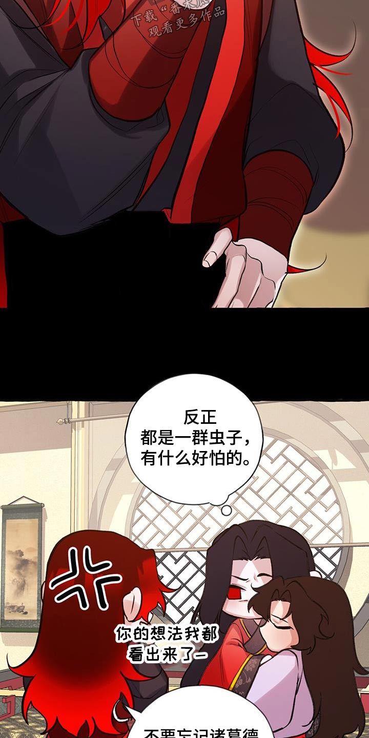 第110话4
