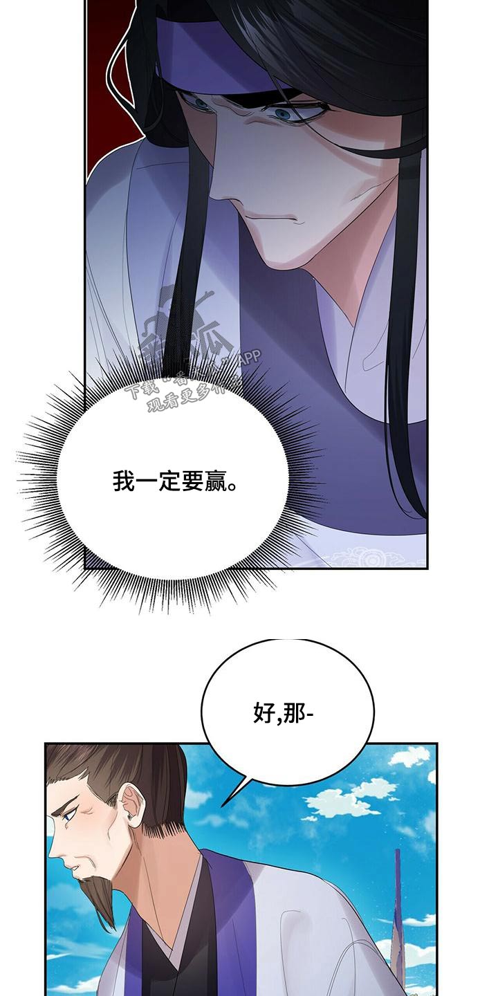 第65话24