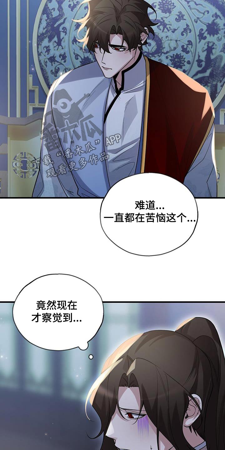 第179话13