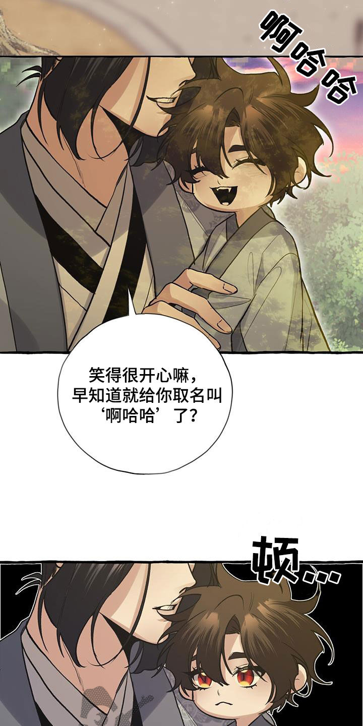第150章：了结11