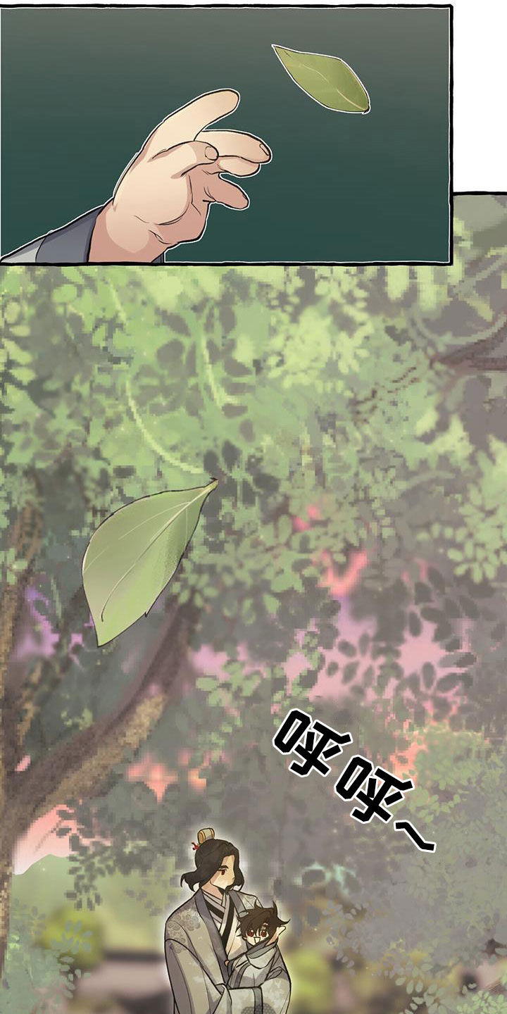 第150章：了结9