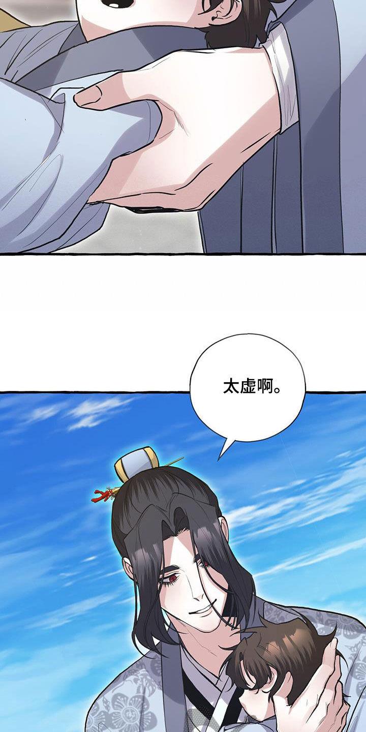 第149章：起名13