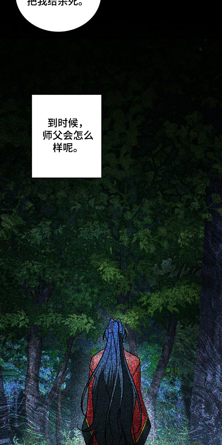 第54话12