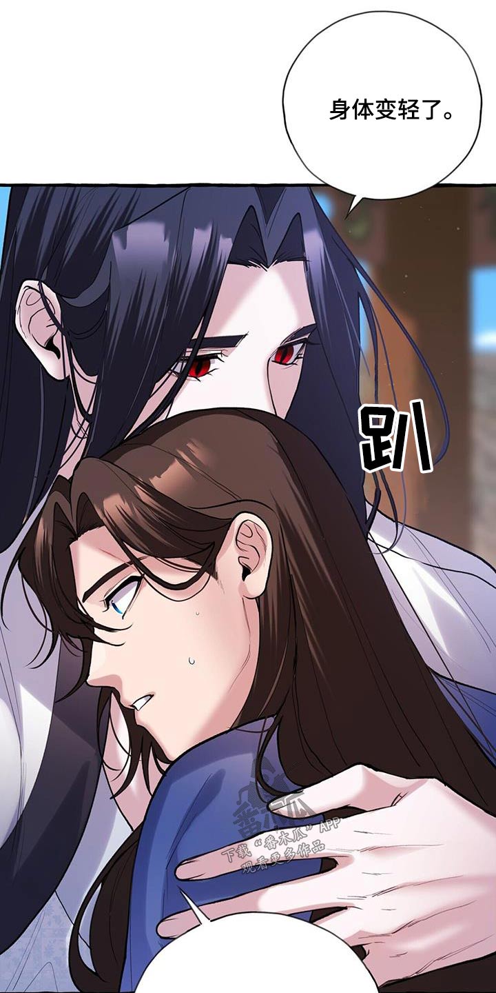 第117话27