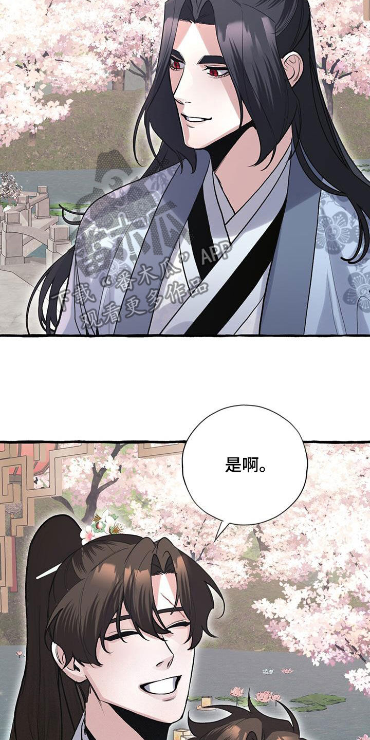 第152章：你说的对（完结）18