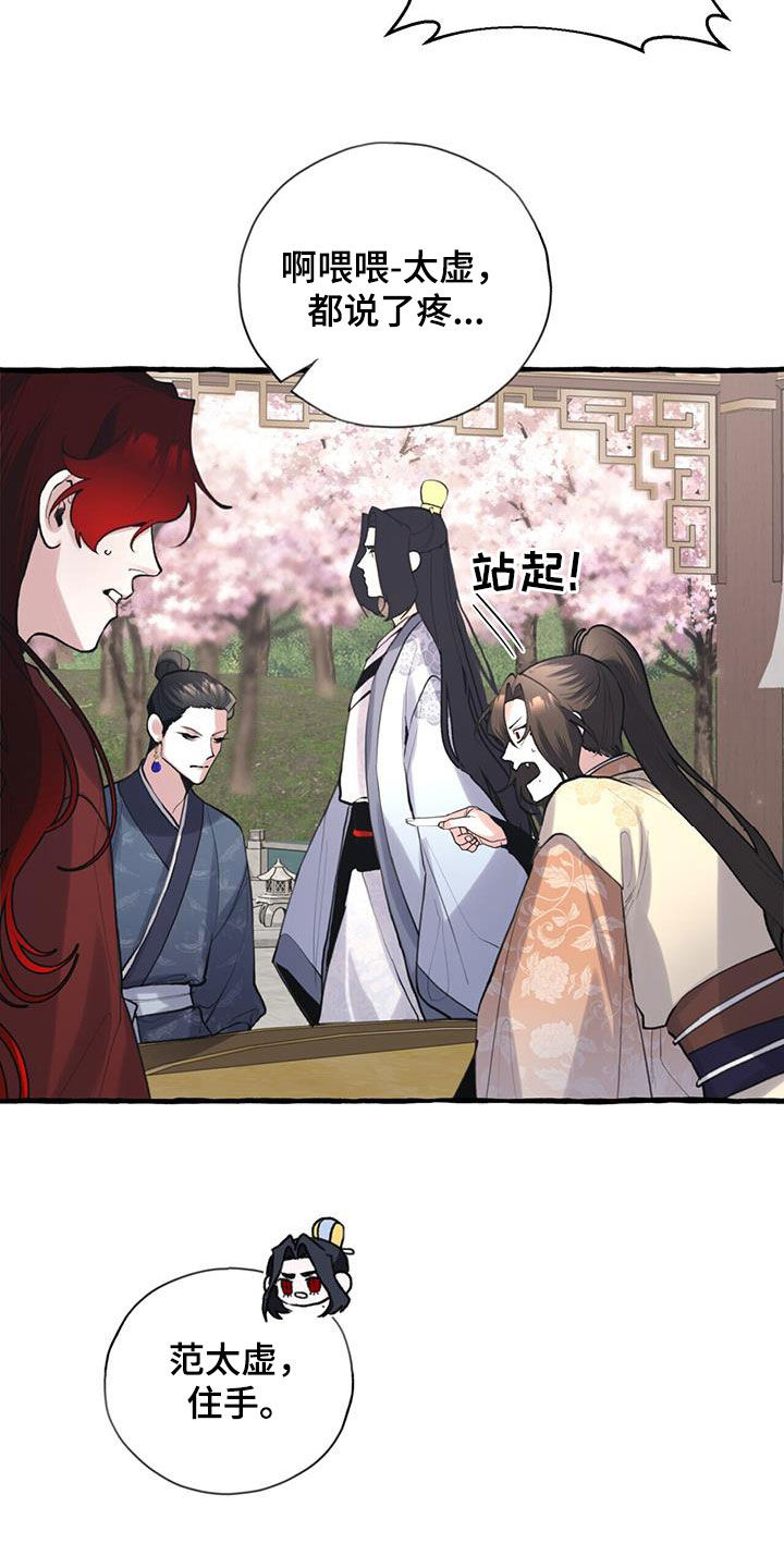 第151章：宴会20