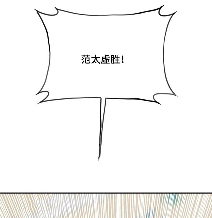 第166话2