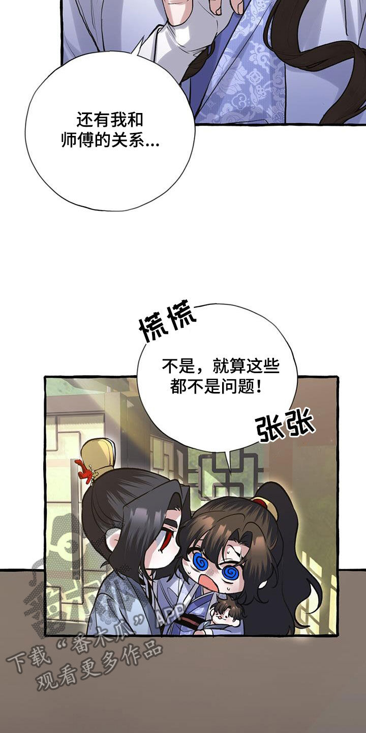 第147章：无名20