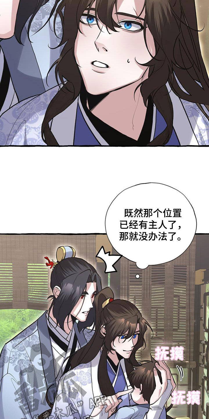 第147章：无名13