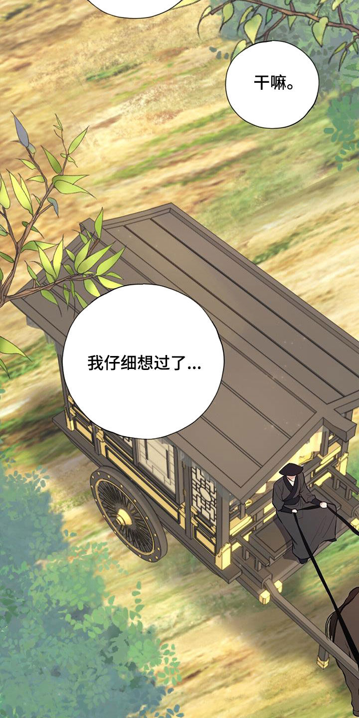 第149章：起名1