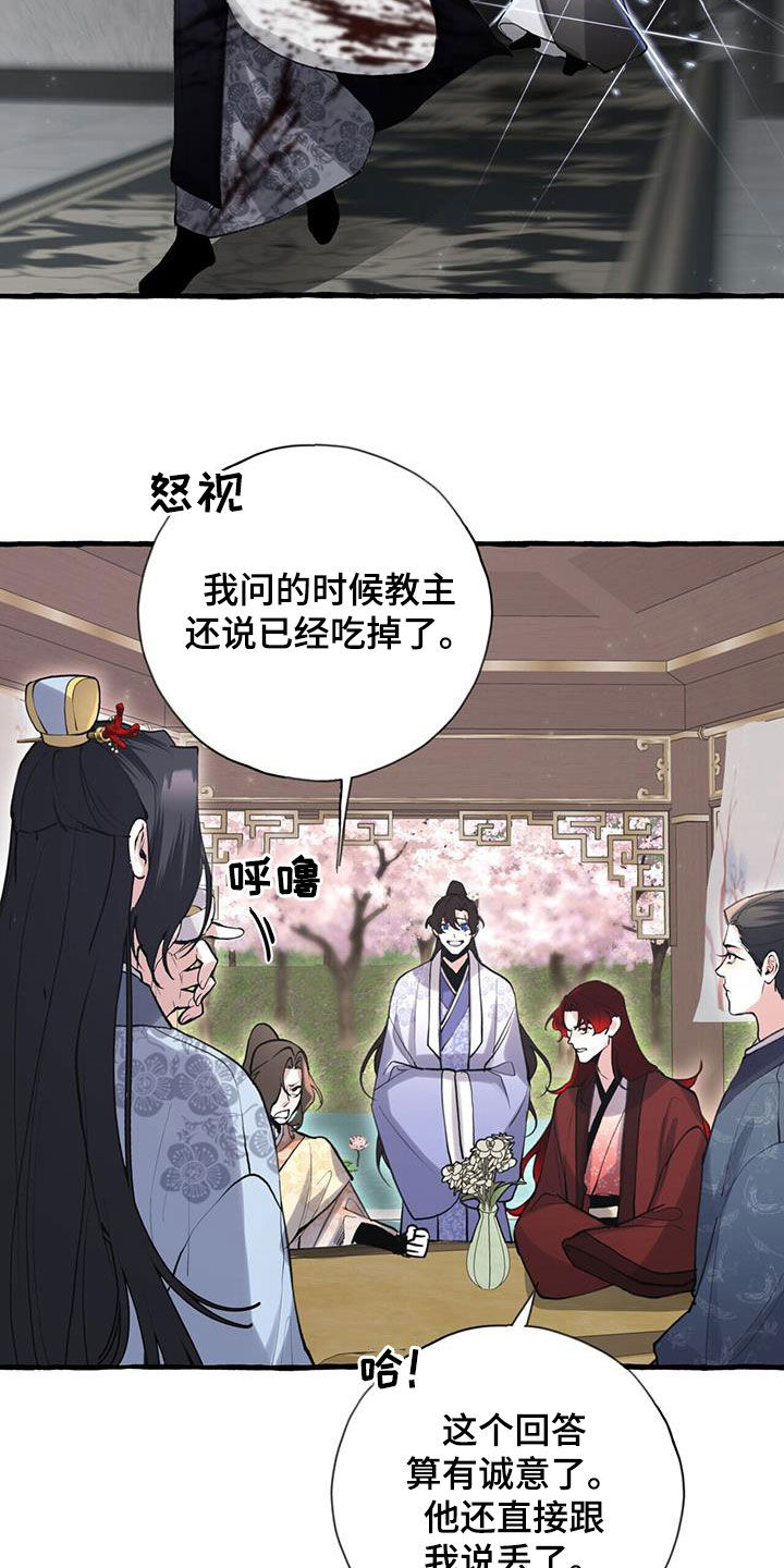 第151章：宴会16