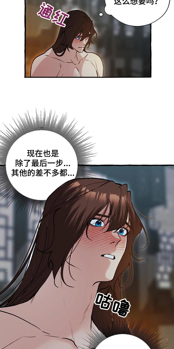 第121话11