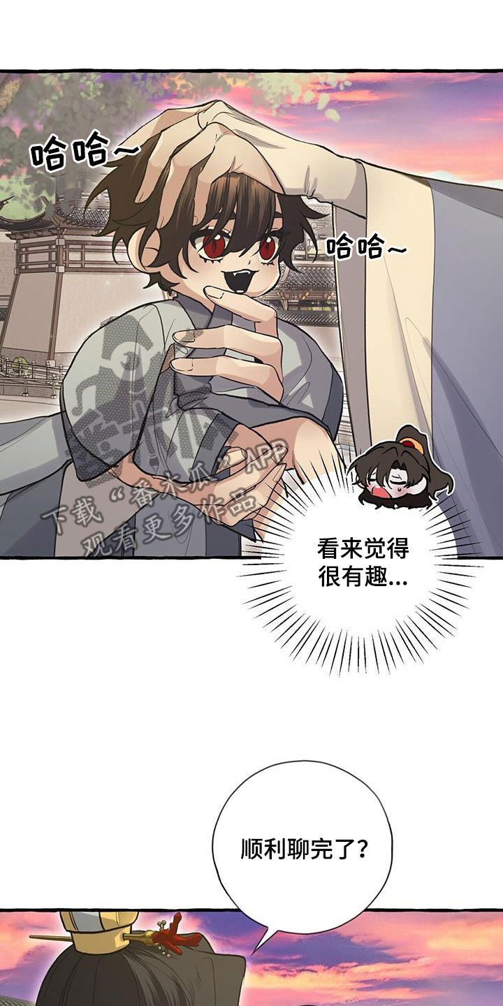 第150章：了结16