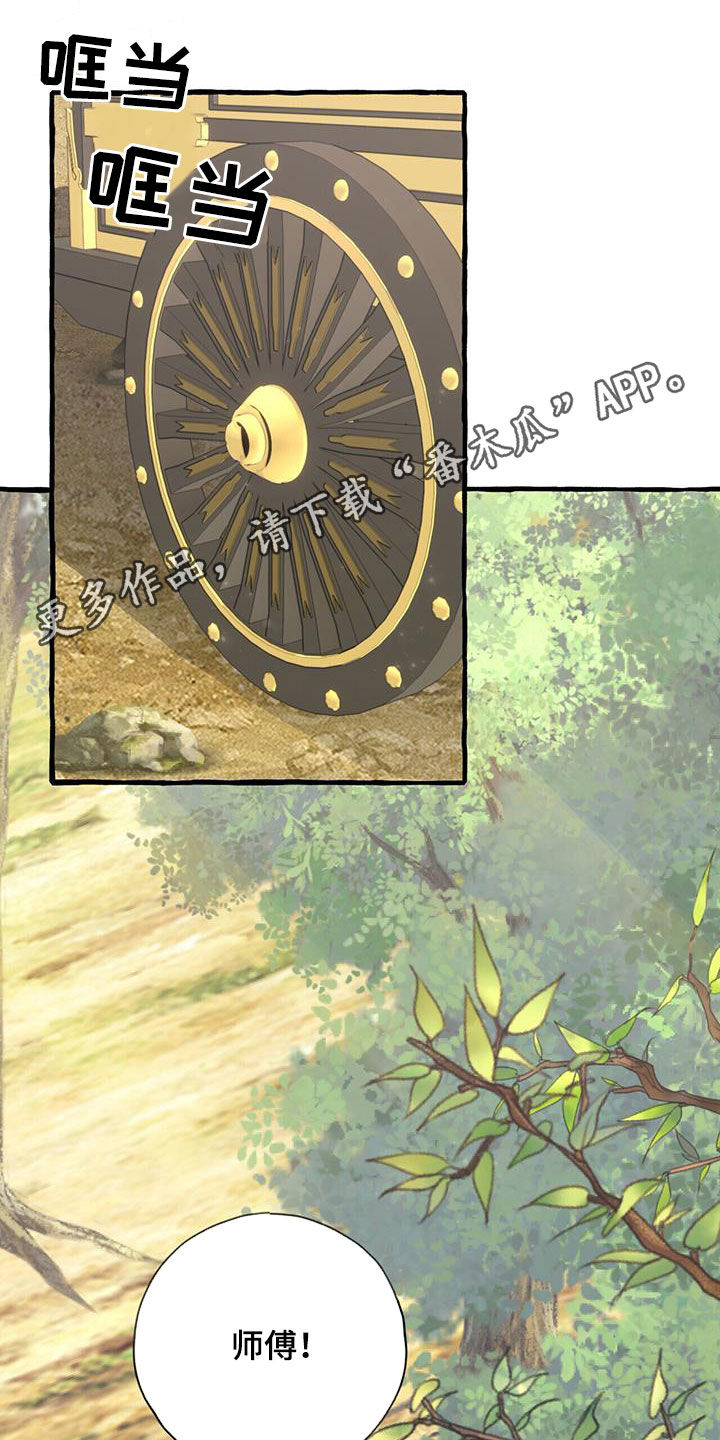 第149章：起名0