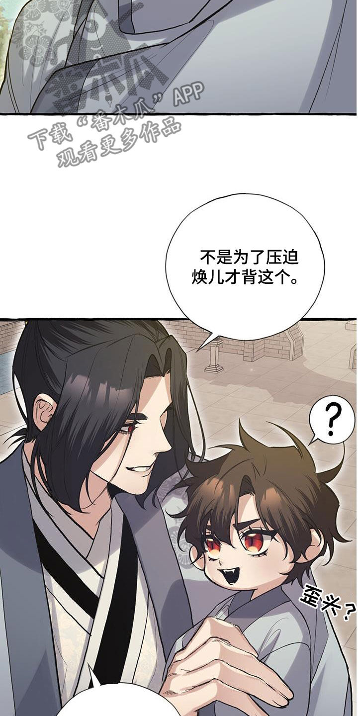 第149章：起名22
